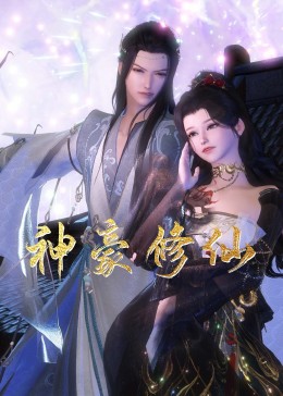 断案吧!寇准