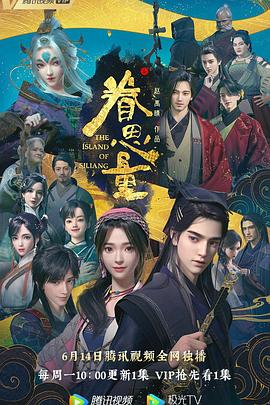 村长的甜心