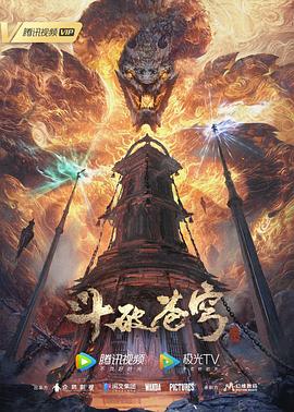 无手的少女